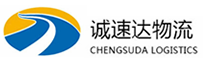 温州到云城区物流公司